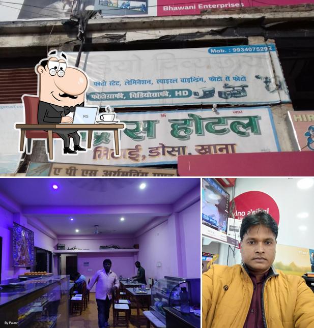 Check out how Madras Hotel looks inside