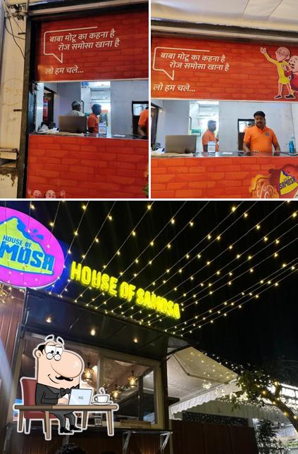 The interior of Sambar sutra