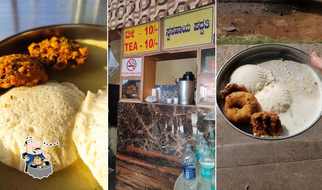 Food at Prakruthi Darshini (Idli Man)