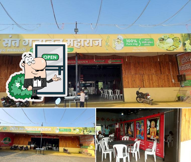 Hotel Sant Gajanan Maharaj