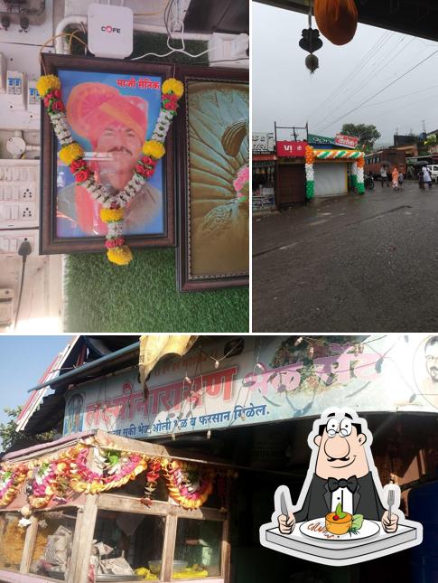 Laxminarayan Bhel Center