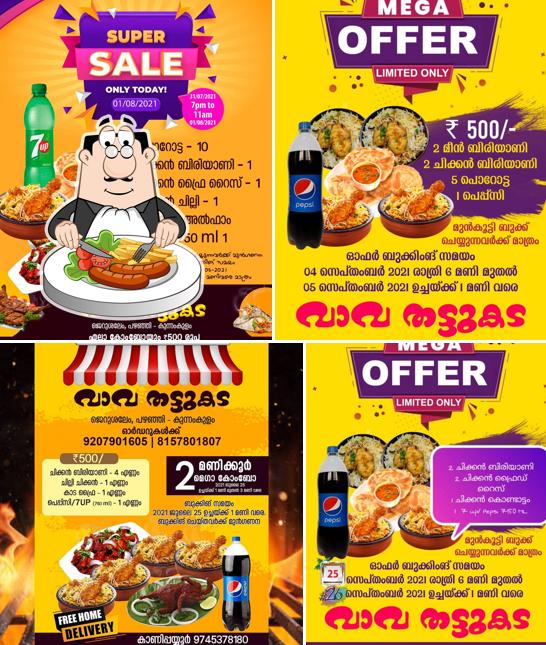 The picture of food and drink at Vijayannan's Thattukada