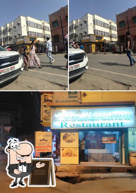 The exterior of Shree Rathnam Restaurant Vrindavan
