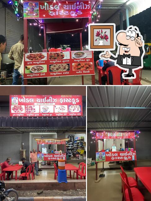 Khodal chainese fast food