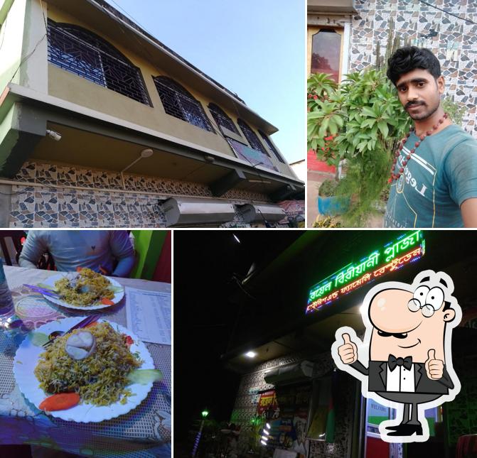 ROYAL BIRYANI PLAZA & RESTAURANT.