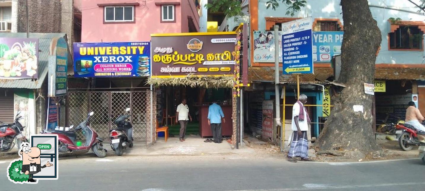 The exterior of Amudhu Karupatti Coffee