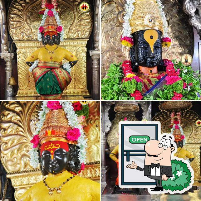 Aaudumber Chinese Hotel