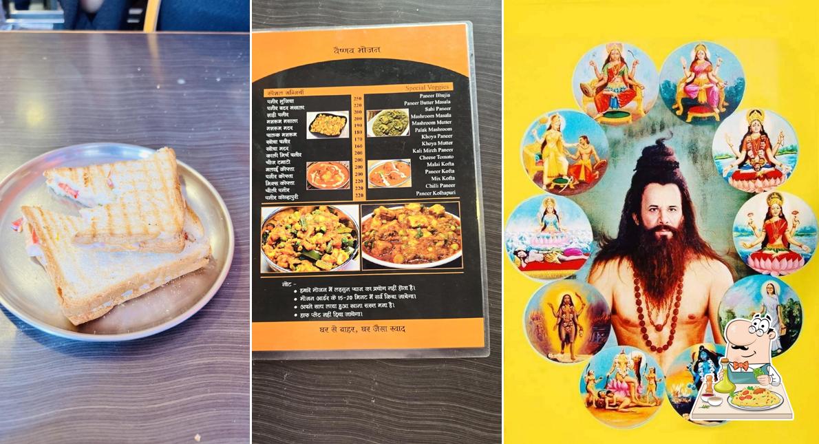 Meals at Balaji Vaishnav Bhojanalay