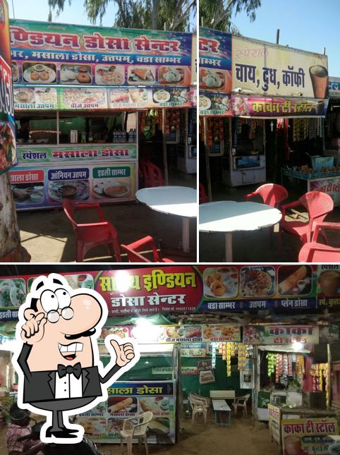 KAKA TEA POINT