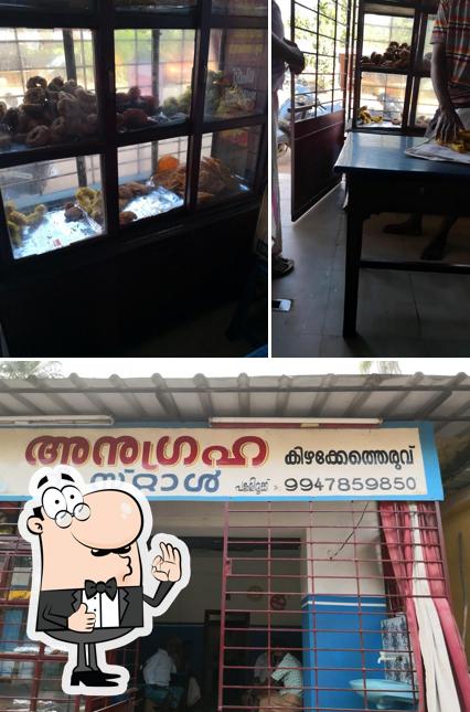 Anugraha Tea Shop