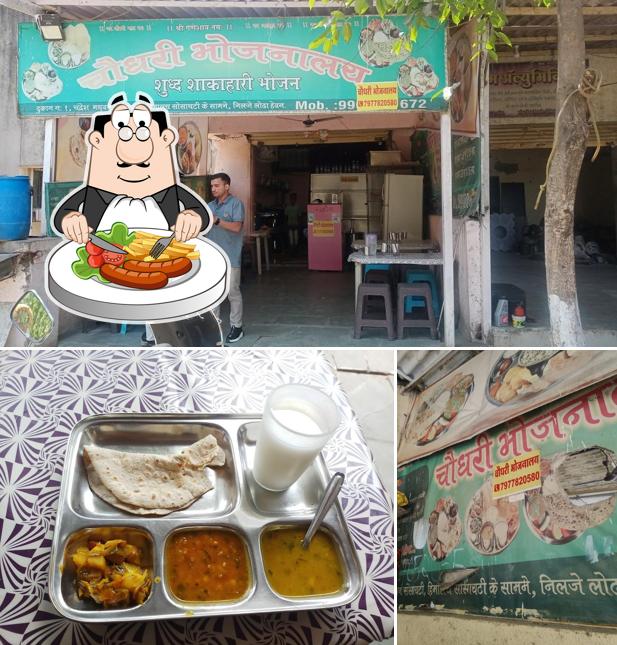 The picture of Chaudhari bhojanalay’s food and exterior
