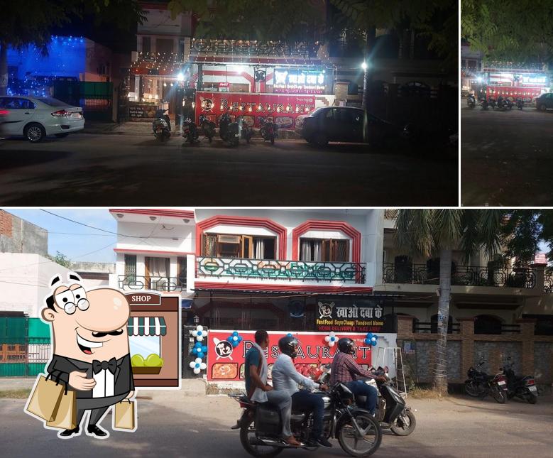 Check out how K2 Khao Daba Ke looks outside
