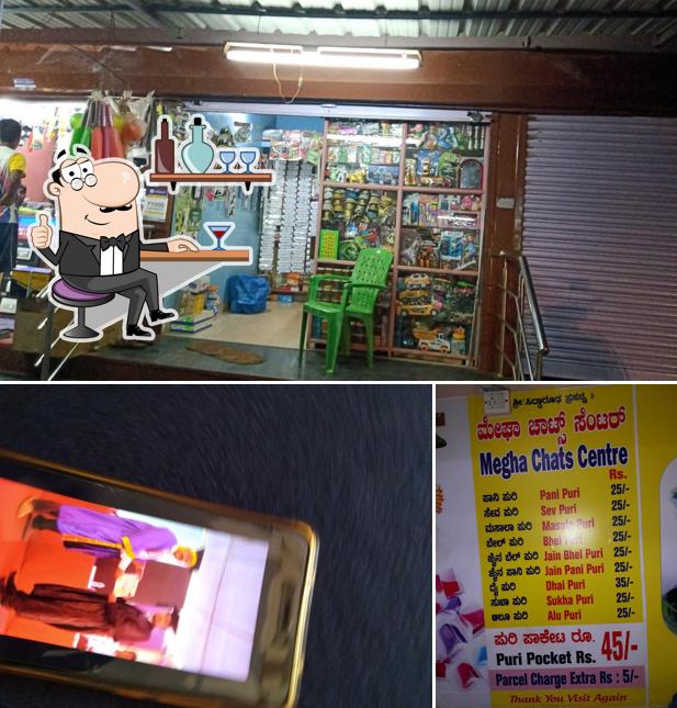 The interior of Megha Chat Center