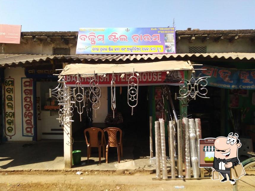 Check out how Dashmile Chowk Nagaon looks outside