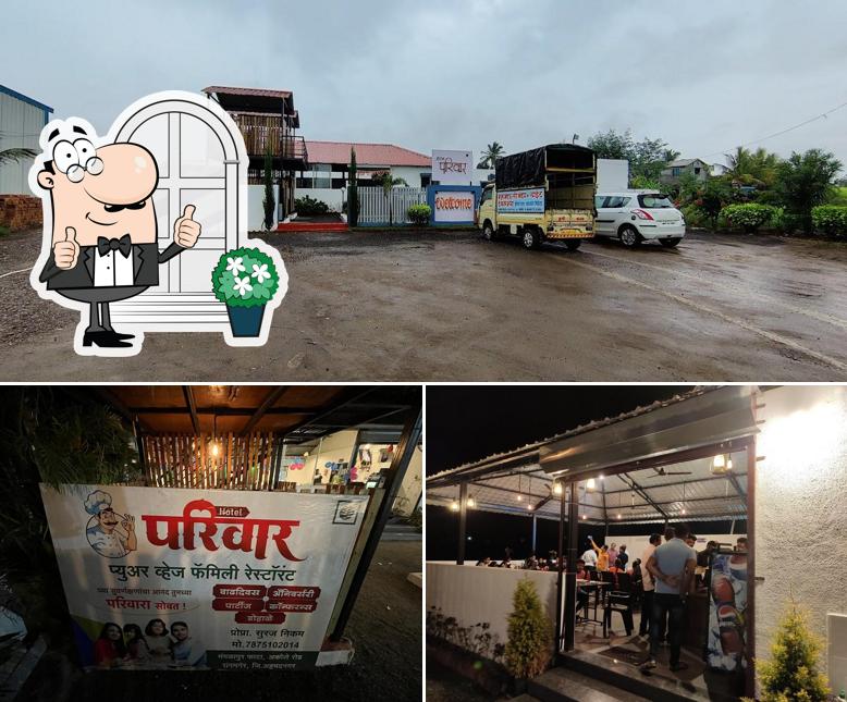 Enjoy the view outside Hotel Parivar