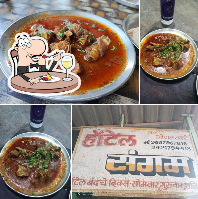 Old Hotel Sangam