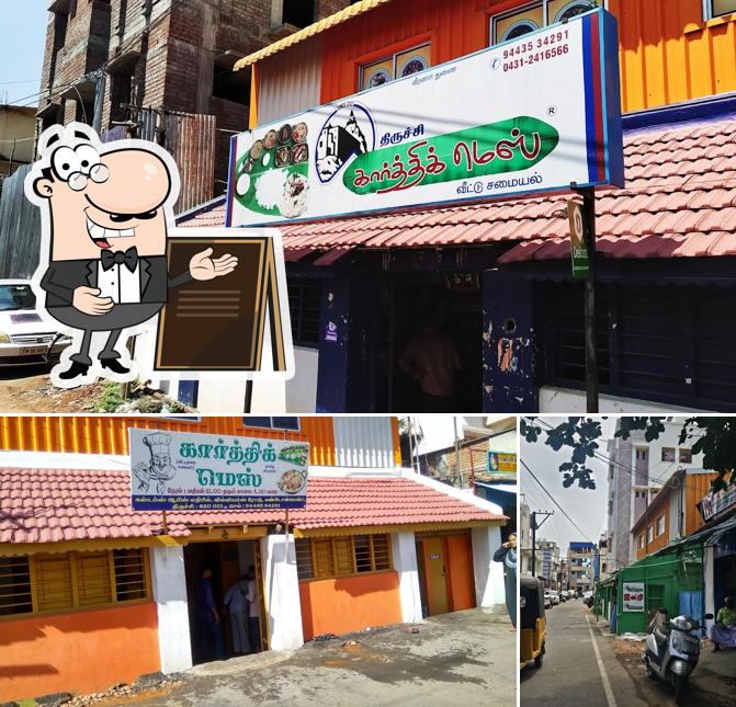 You can get some fresh air at the outside area of Trichy Karthik Mess