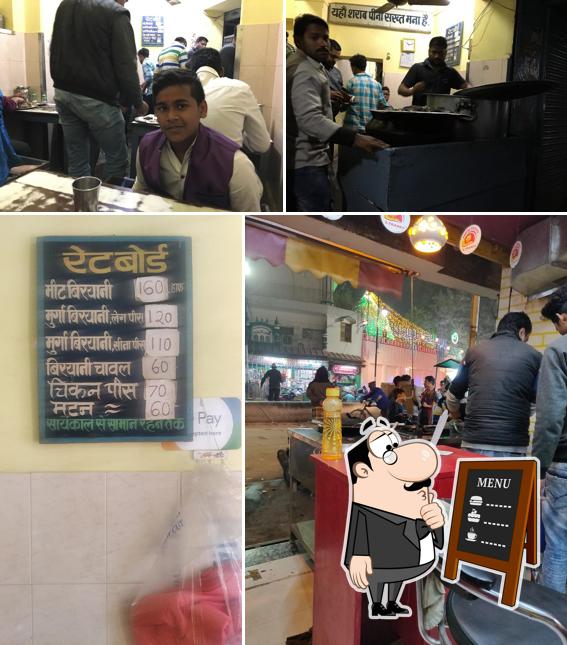 Gupta Biryani