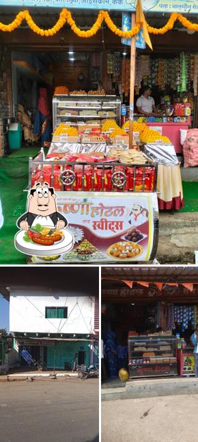 Krishna Hotal