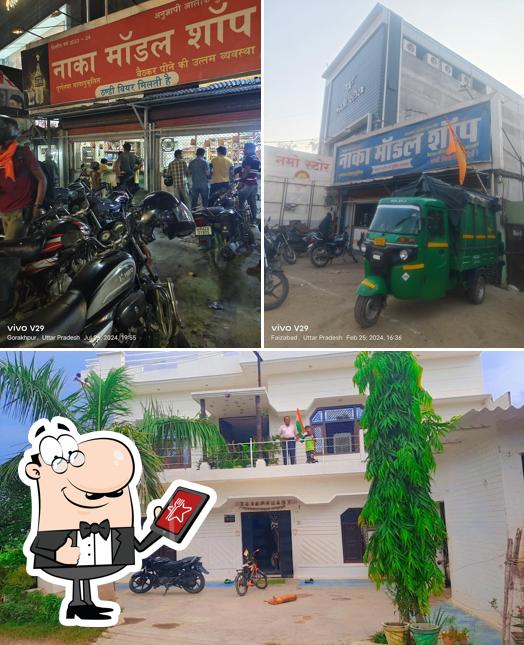 The exterior of Naka Model shop Aayodhya