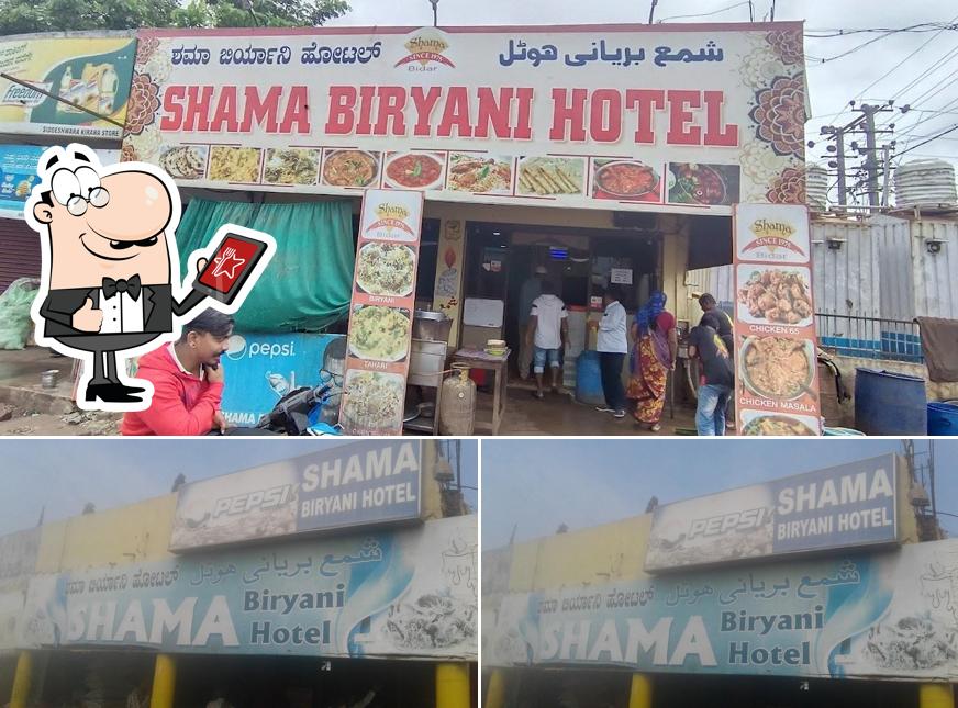 Check out how Shama Biryani Hotel looks outside