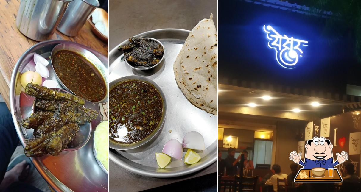 Meals at Yesur Veg Non-Veg
