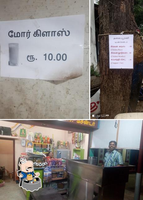 Among various things one can find food and interior at Amutham Tea stall tiffen centre