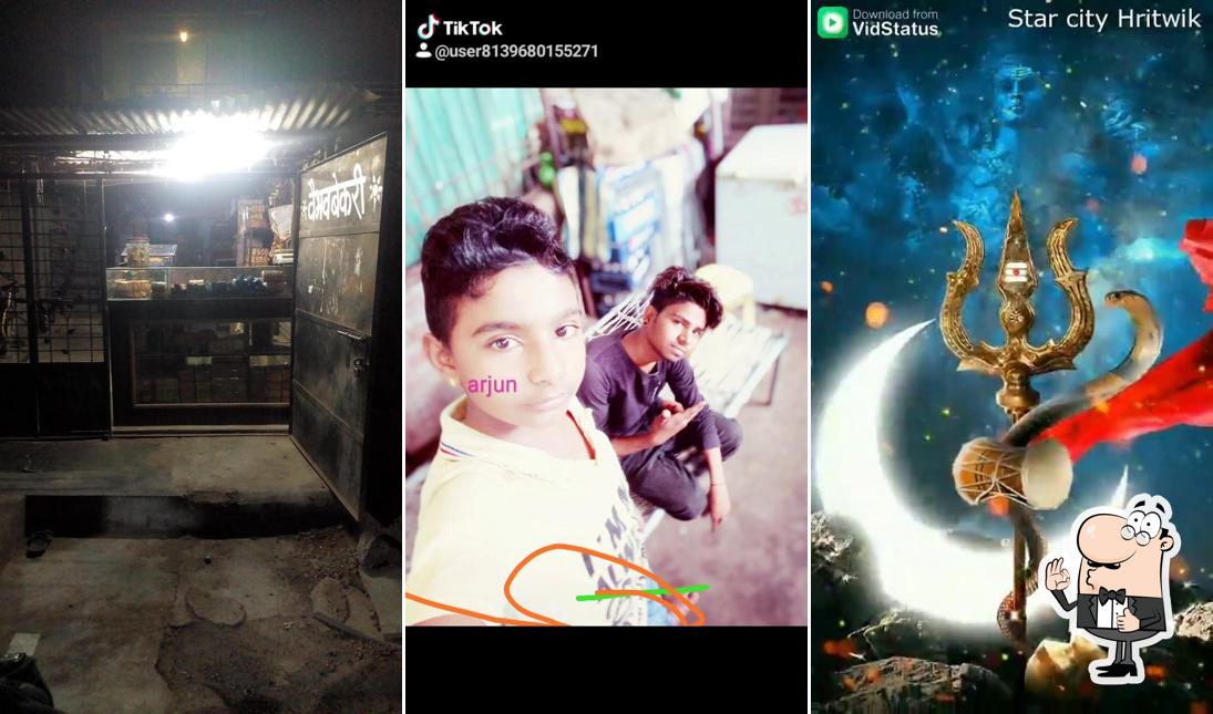 वैभव बेकरी
