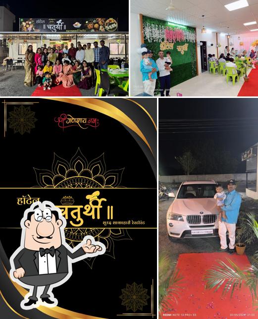 Hotel Chaturthi