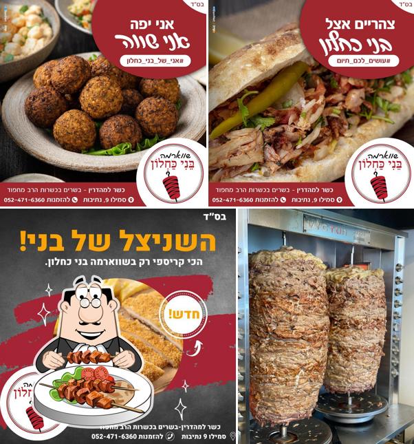 שווארמה בני כחלון