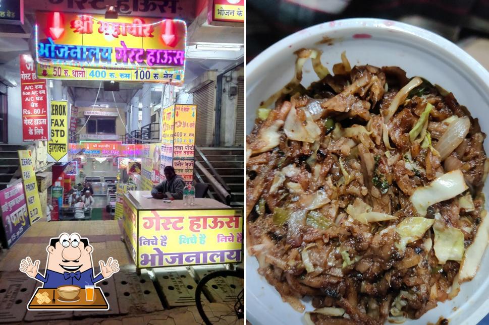Food at Shri Mahavir Bhojanalay And Restaurant