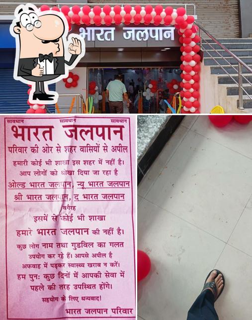 See this pic of Shree Bharat Jalpan