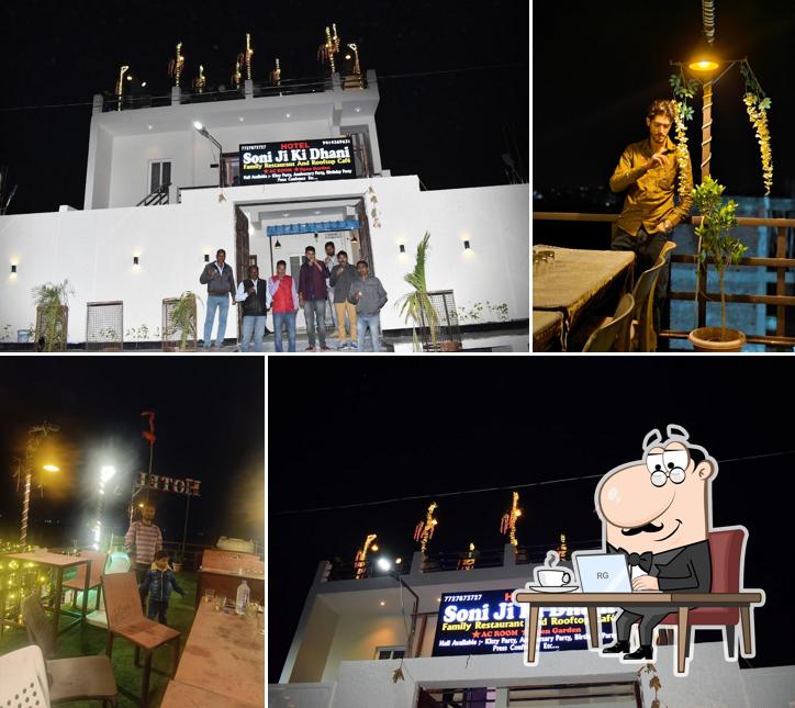 Hotel Soni Ji Ki Dhani Baran - Best Hotel And Restaurant in Baran, Best Cafe in Baran, Best Family Restaurant in Baran