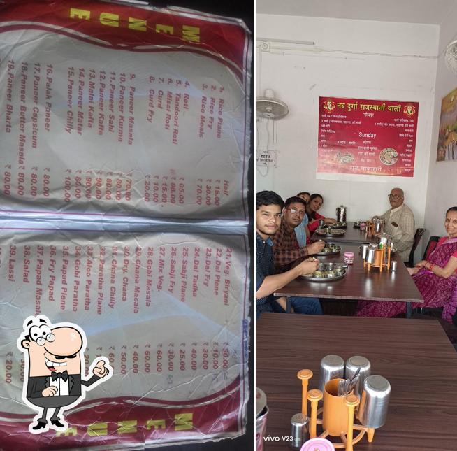 Check out how SUMAN MARWADI BASA looks inside