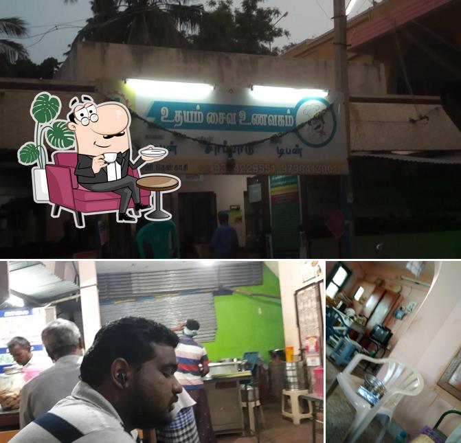 Udayam Vegetarian Restaurant