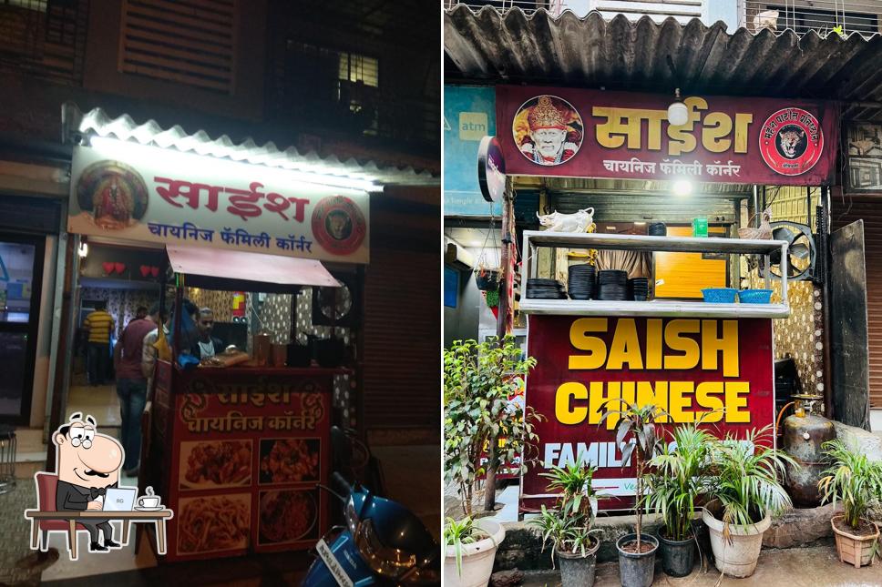 The interior of Saish Chinese Food Corner