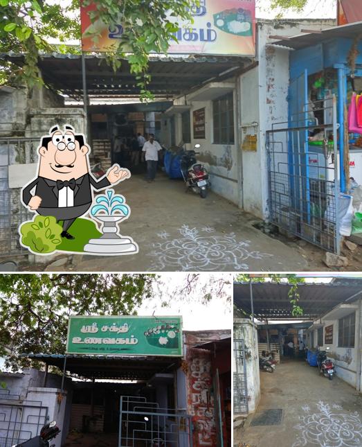 The exterior of Sakthi Mess