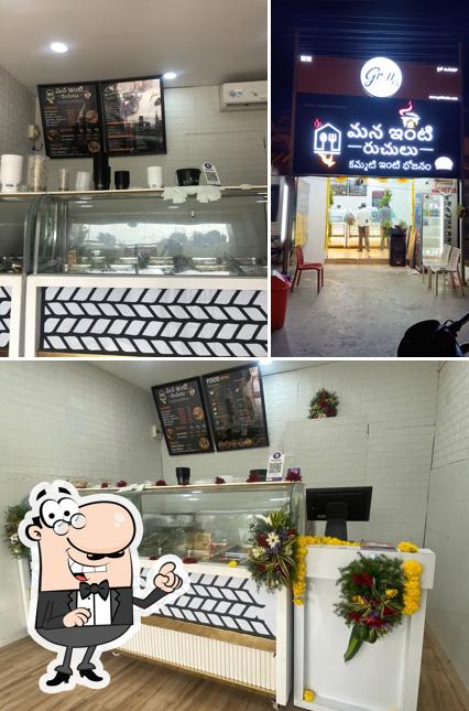 MANA INTI RUCHULU TADEPALLE