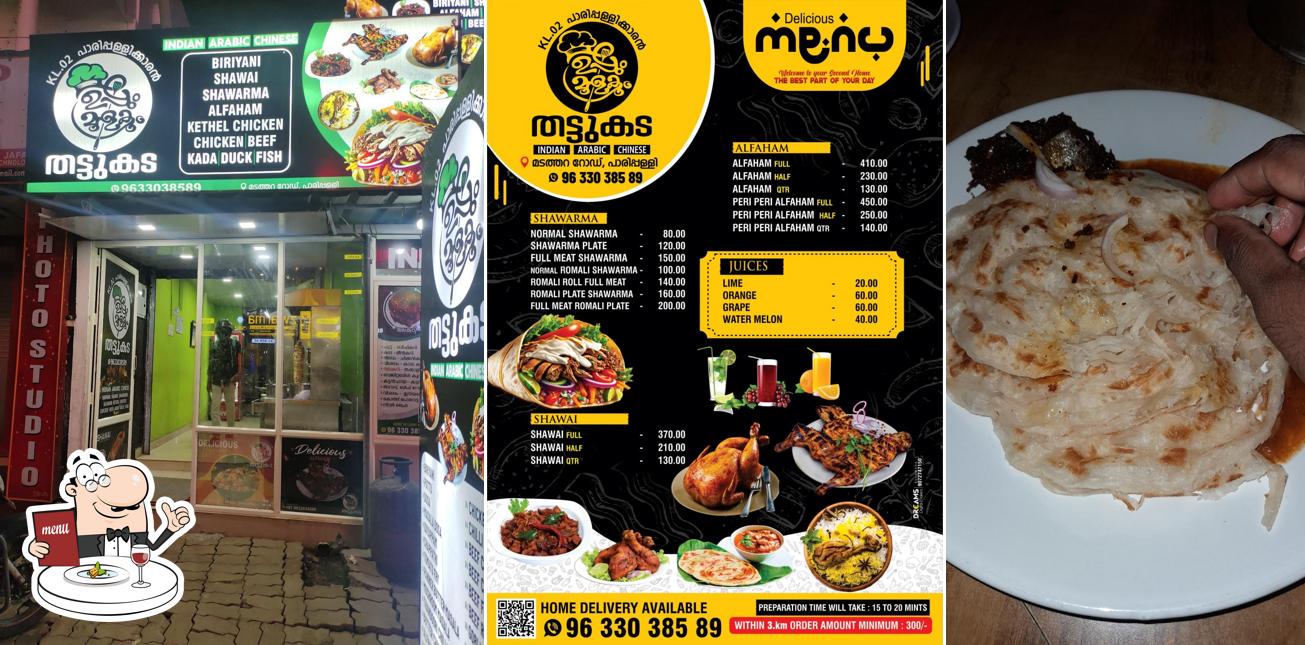 Meals at UPPUM MULAKUM THATTUKADA PARIPPALLYKARAN