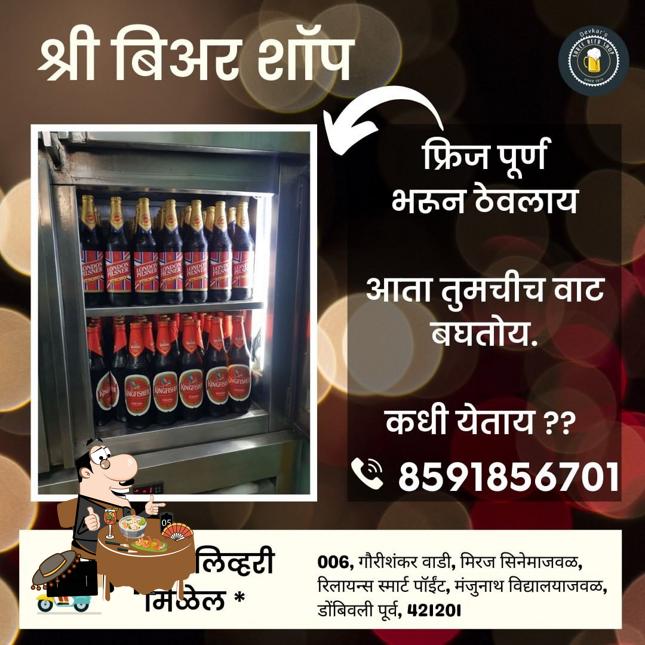 Meals at Shree Pizza Corner
