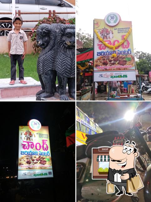 The exterior of Chand biryani center