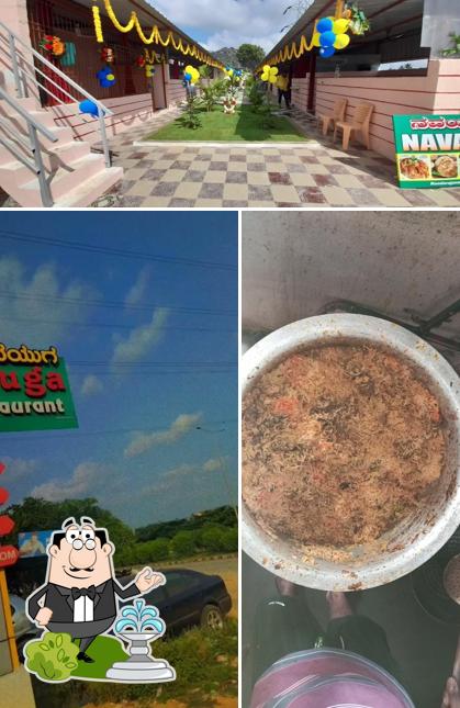 Check out how Navayuga Family Restaurant looks outside