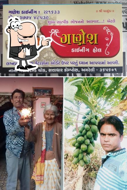 Look at the pic of Ganesh Dining Hall