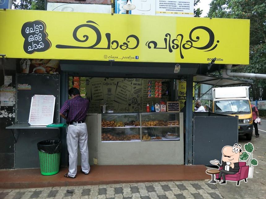 The interior of CHAYAPEEDIYA MANNANAM KOTTAYAM