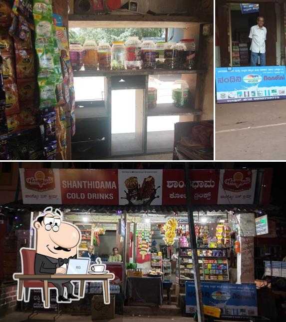 SHANTHIDAM COLD DRINKS