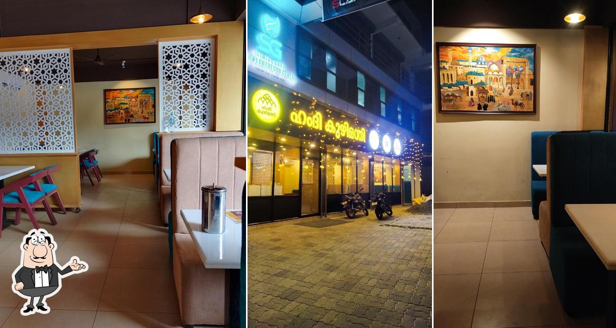 The interior of Hamdhi kuzhimandhi