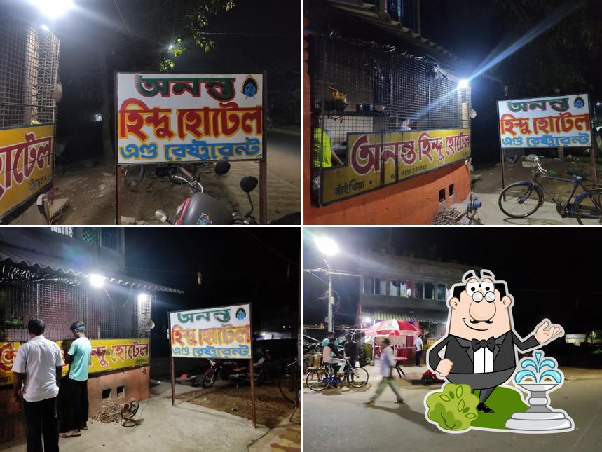 ANANTA HINDU HOTEL
