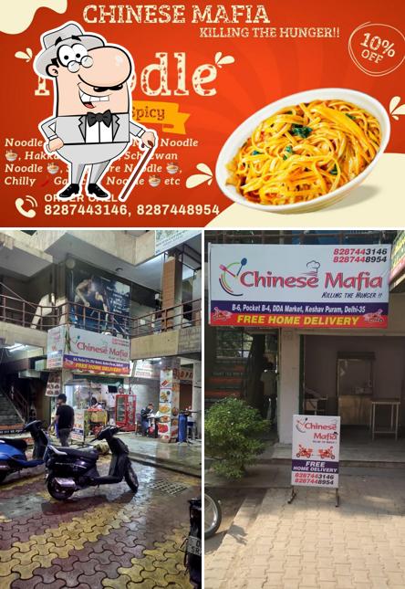 The exterior of Chinese Mafia