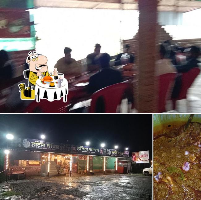 The image of food and exterior at Hotel Chavisht