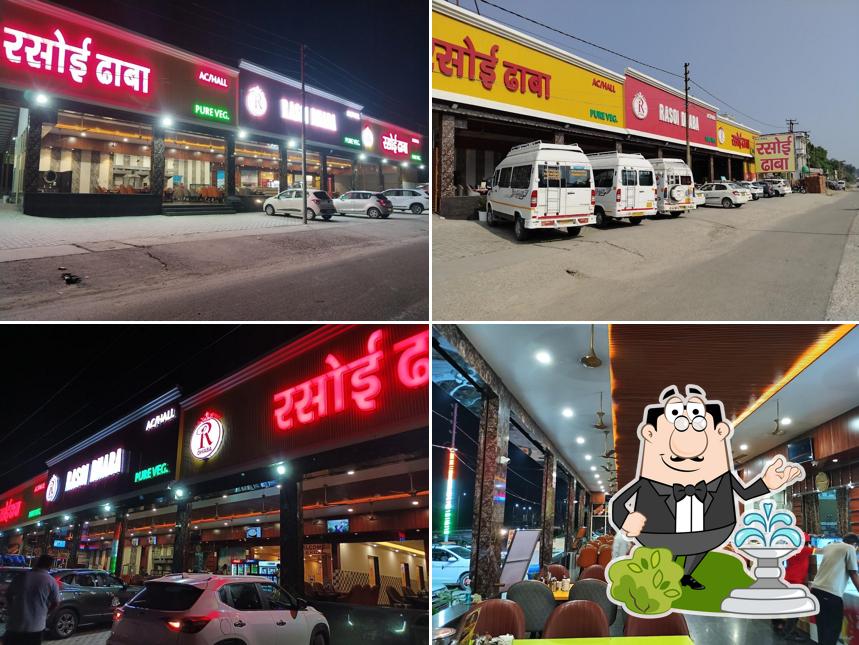 Rasoi Dhaba Raiwala